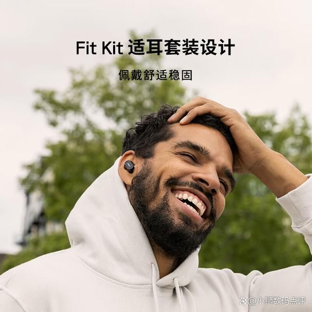 元蓝牙耳机推荐!推荐五款蓝牙耳机!龙八国际娱乐网站1000~2000(图1)