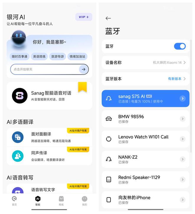 美邂逅Sanag S7S耳夹式耳机long8唯一网站潮流与音质的完(图12)