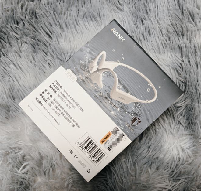 卡Runner Pro5带来不同骨传导佩戴体验龙8游戏国际登录IP69级防水+32G大内存南(图6)
