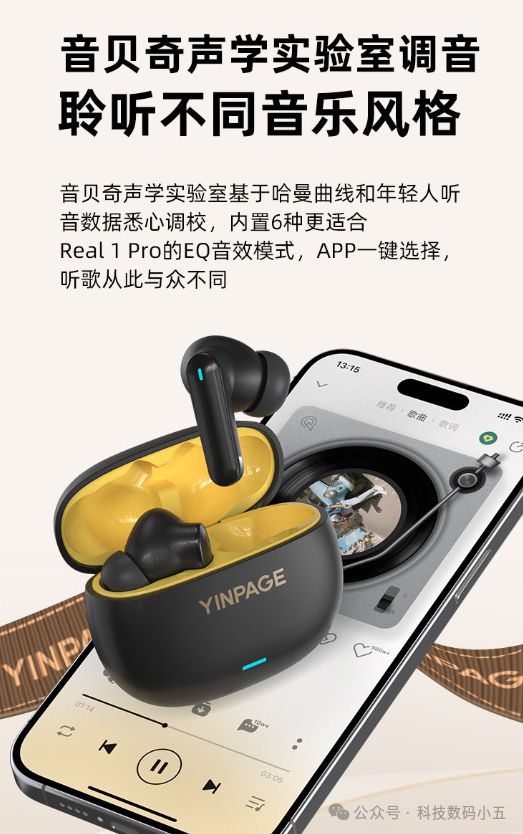 耳机专业游戏模式低延迟畅享游戏乐趣！long8唯一网站Real1Pro