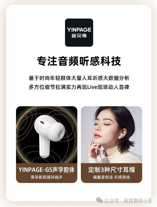 耳机专业游戏模式低延迟畅享游戏乐趣！long8唯一网站Real1Pro(图2)