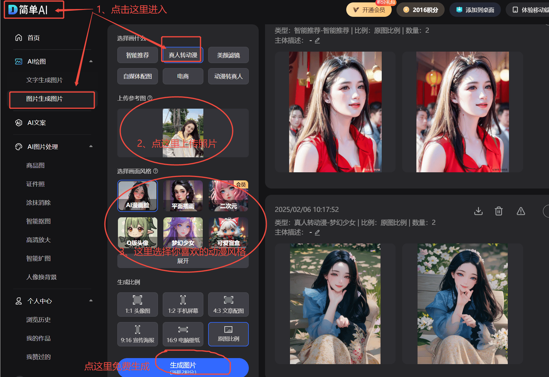模连接+71环绕音效游戏耳机性价比之王ROG棱镜2无线头戴式游戏耳机评测：三(图2)