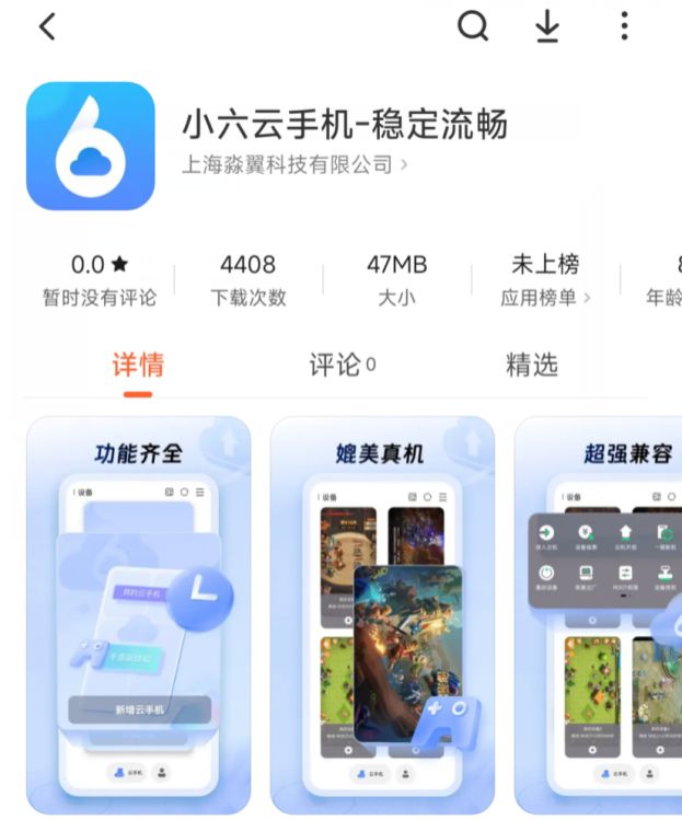 云手机一键挂机多开挂机打金攻略《天堂2m》保姆级搬砖攻略小六(图6)