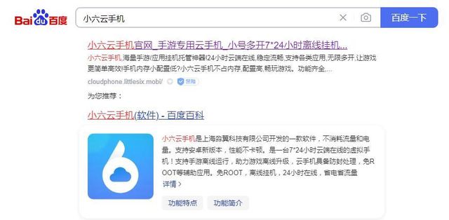 云手机一键挂机多开挂机打金攻略《天堂2m》保姆级搬砖攻略小六(图2)