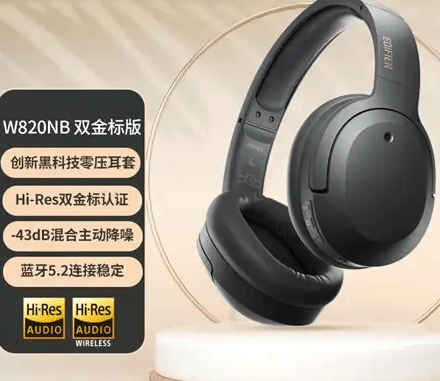 机排行榜前十名产品介绍2025年漫步者降