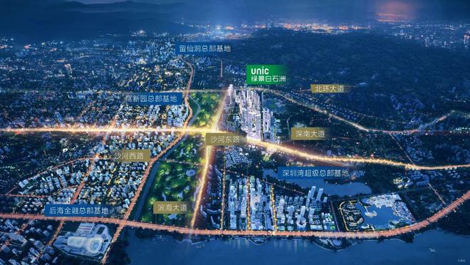 楼处发布打造未来品质生活豪宅热搜！绿景白石洲售(图7)