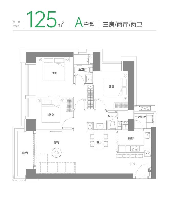 楼处发布打造未来品质生活豪宅热搜！绿景白石洲售(图15)