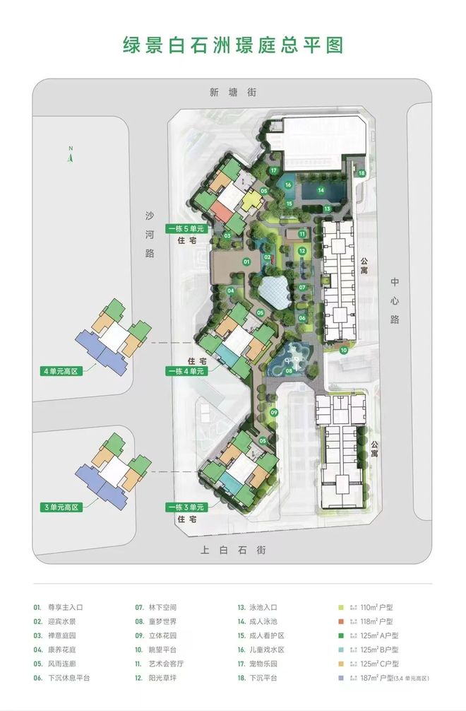 楼处发布打造未来品质生活豪宅热搜！绿景白石洲售(图18)